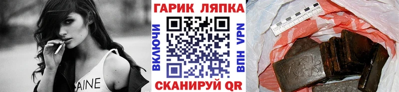 Названия наркотиков Моздок Бошки Шишки  Alpha-PVP  Cocaine  ГАШ  Меф 