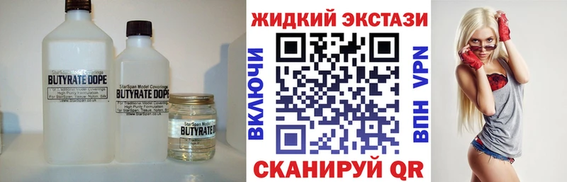 blacksprut вход  наркошоп  Моздок  БУТИРАТ жидкий экстази 
