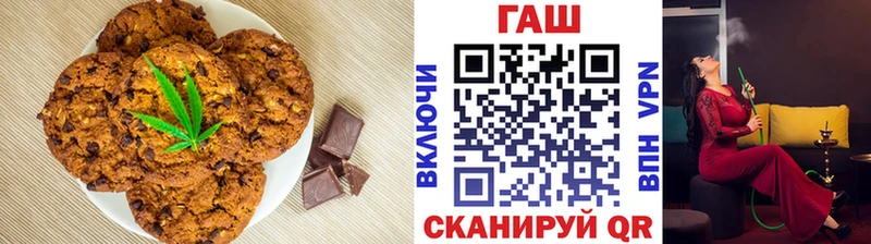 Canna-Cookies конопля  Моздок 