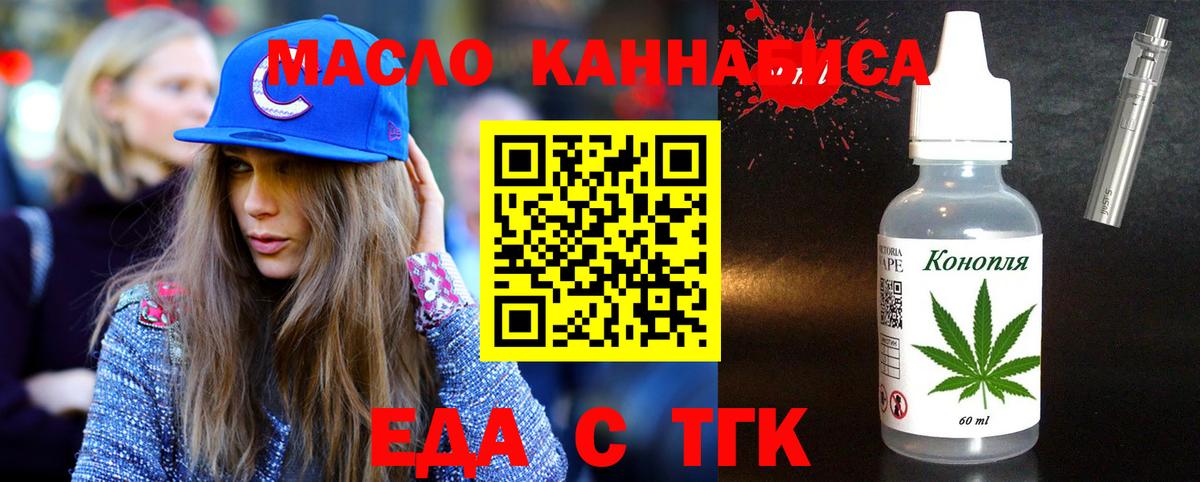 Cannafood конопля  Моздок 