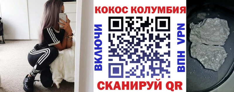 даркнет сайт KRAKEN ссылка COCAIN Боливия Моздок