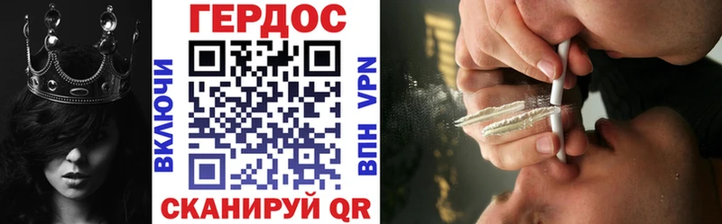 ГЕРОИН гречка  гидра вход  Моздок 