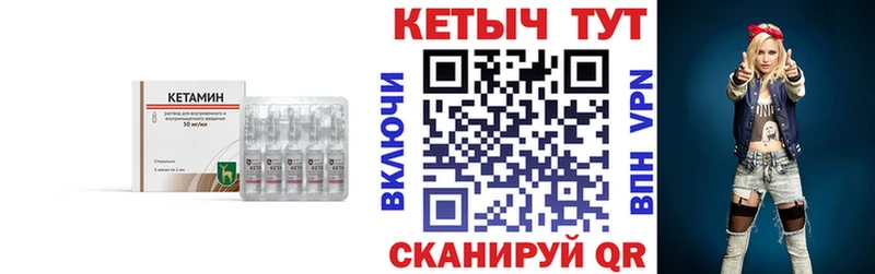 КЕТАМИН ketamine  Моздок 