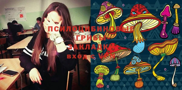 марки lsd Нефтекумск