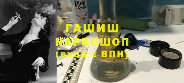 крисы Нефтегорск