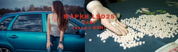 марки lsd Нефтекумск