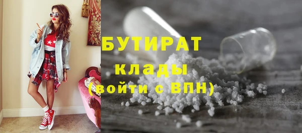 крисы Нефтегорск