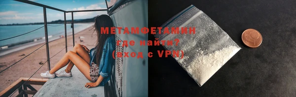 крисы Нефтегорск