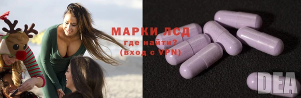 ГАЛЛЮЦИНОГЕННЫЕ ГРИБЫ Нея