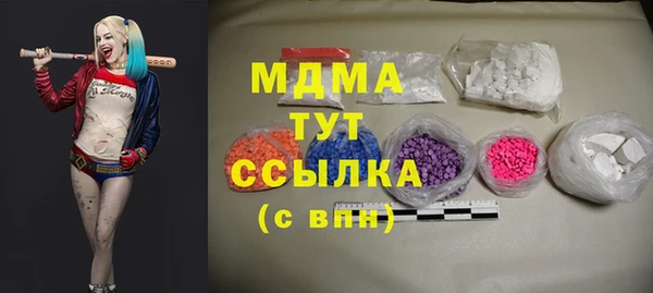 крисы Нефтегорск