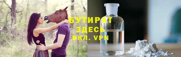 крисы Нефтегорск