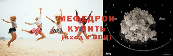ГАЛЛЮЦИНОГЕННЫЕ ГРИБЫ Нея