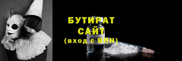 герыч Новодвинск