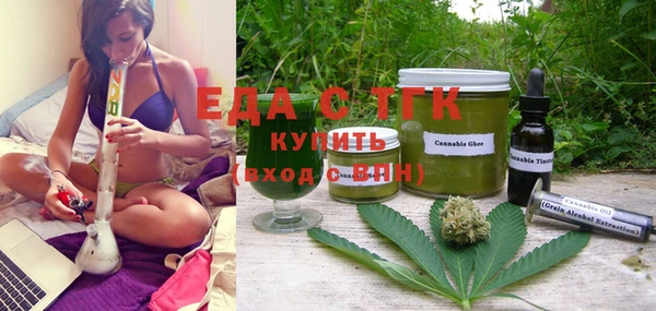 герыч Новодвинск