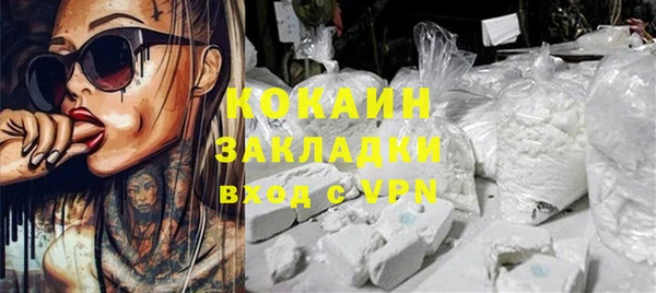 крисы Нефтегорск