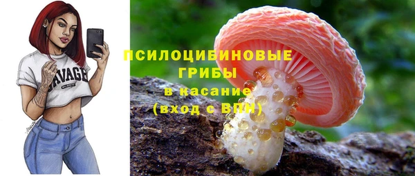 марки lsd Нефтекумск