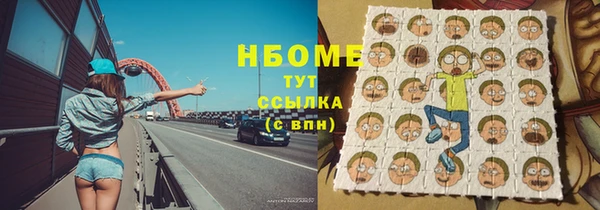 ГАЛЛЮЦИНОГЕННЫЕ ГРИБЫ Нея