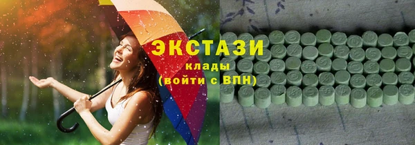 крисы Нефтегорск