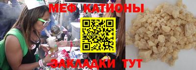 эйфоретик Будённовск