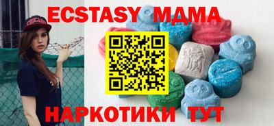 MDMA Premium VHQ Гай