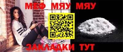 эйфоретик Будённовск