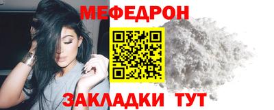 эйфоретик Будённовск