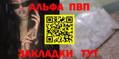 таблы Гатчина