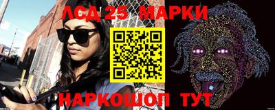 марки lsd Гагарин