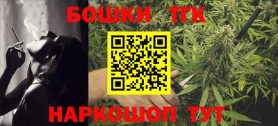 таблы Бузулук