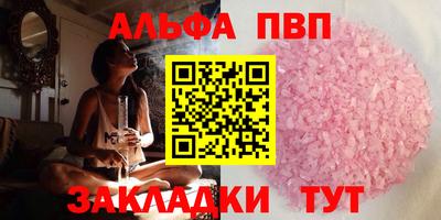 таблы Бузулук