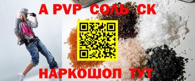 стаф Бугуруслан