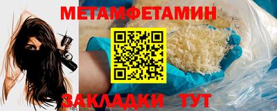 таблы Гатчина