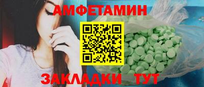 таблы Гатчина
