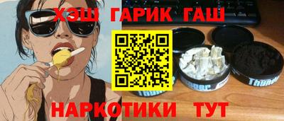 таблы Гатчина