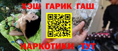 эйфоретик Будённовск