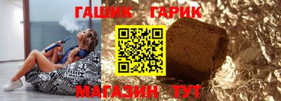 таблы Бузулук