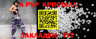 таблы Гатчина