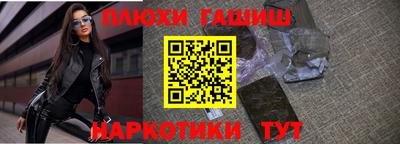 эйфоретик Будённовск