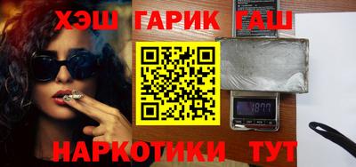 таблы Бузулук