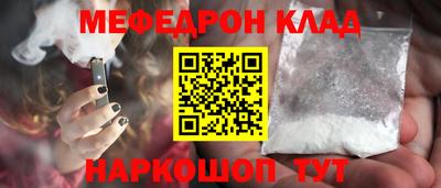 таблы Бузулук