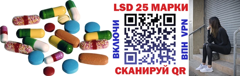 магазин    Моздок  LSD-25 экстази ecstasy 
