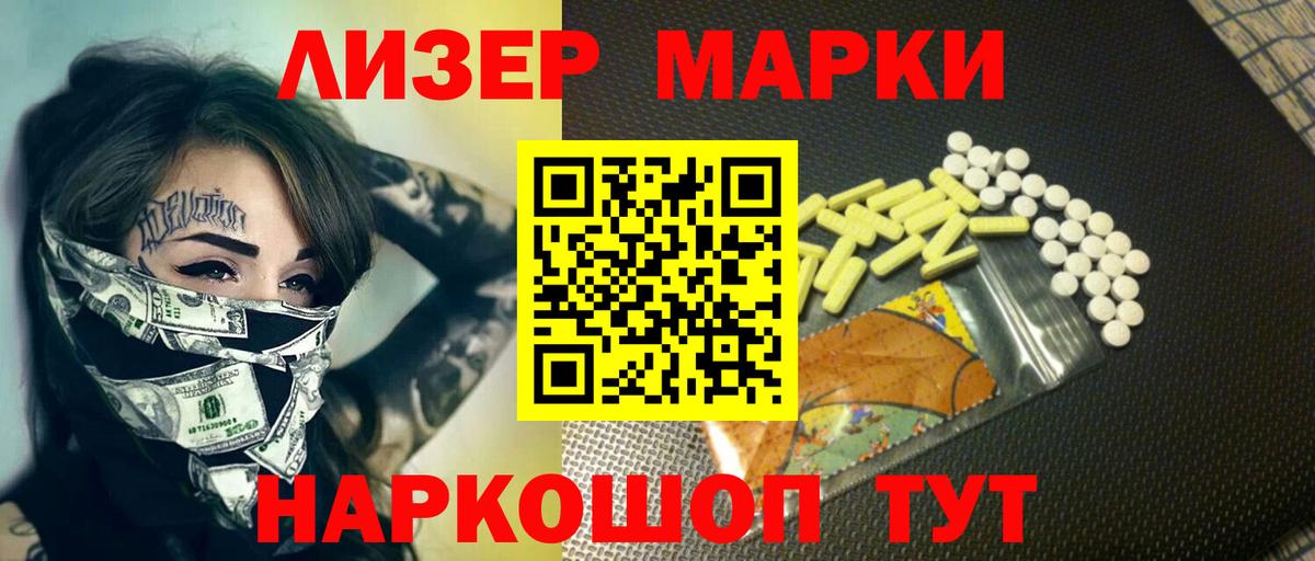 Моздок  Лсд 25 экстази кислота  Вход с VPN 