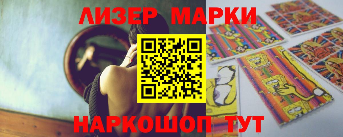 LSD-25 экстази кислота  Лсд 25 экстази ecstasy  Моздок 