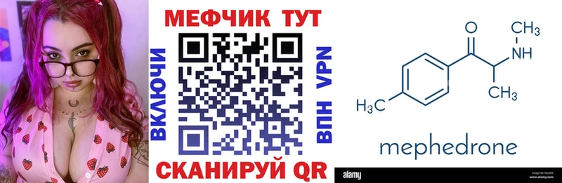 МЕФ кристаллы  kraken ТОР  Моздок  где можно купить наркотик 