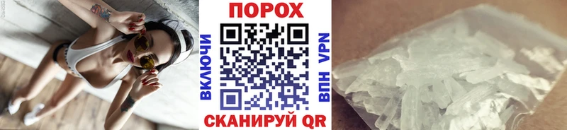 купить  сайты  Моздок  МЕТАМФЕТАМИН Methamphetamine 