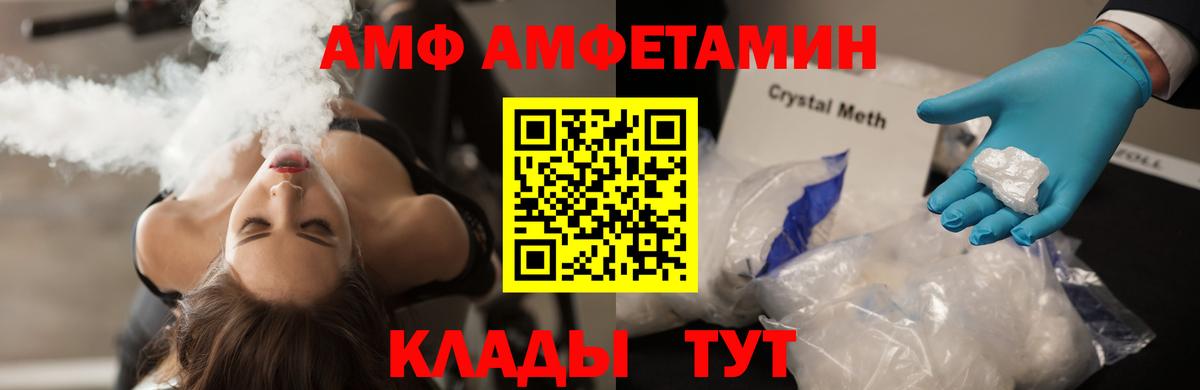 Первитин винт Моздок