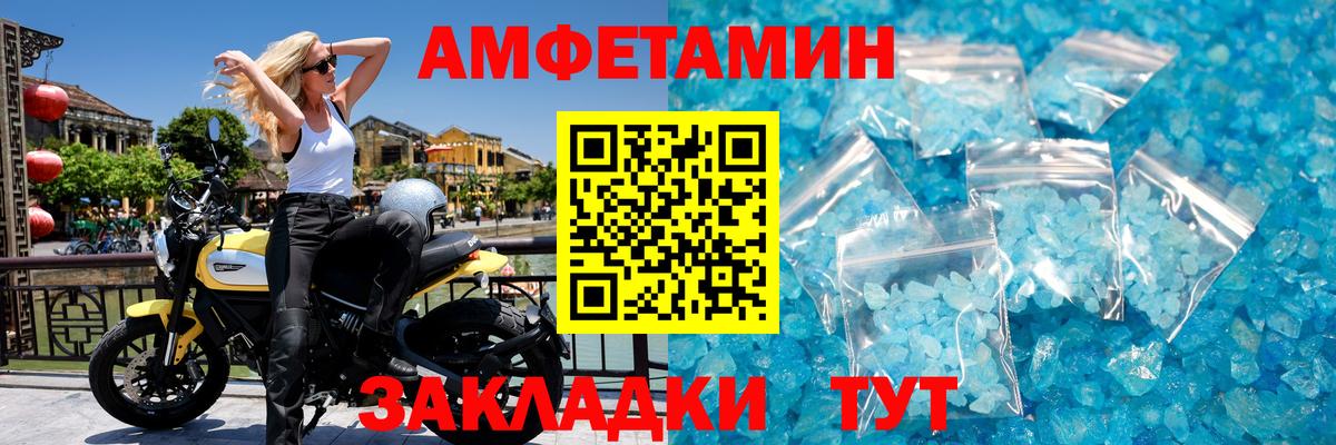 Метамфетамин  МЕТАМФЕТАМИН витя  Вход с VPN  Моздок 