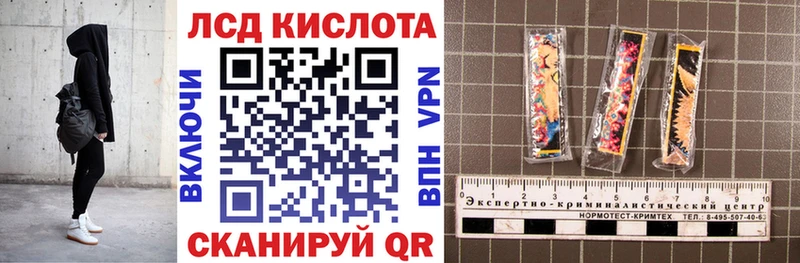 наркота  Моздок  Марки N-bome 1500мкг 