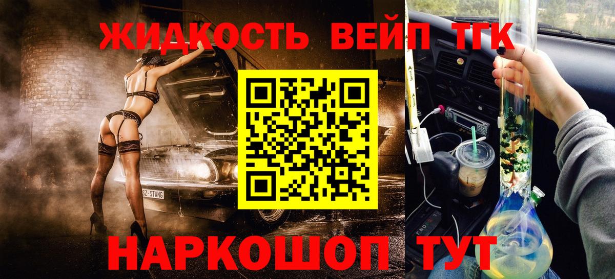 МЕФ кристаллы  Конопля  COCAIN  ГАШ  Моздок  Вход с VPN  LSD-25 