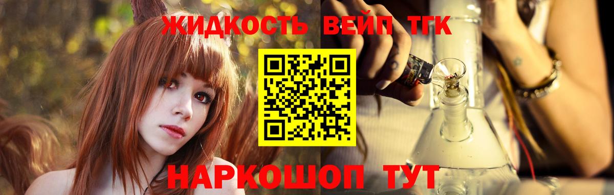 Моздок  Дистиллят ТГК концентрат  Вход с VPN 